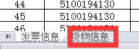 增值税申报三十八弹!增值税申报之前,这两件事是必做的