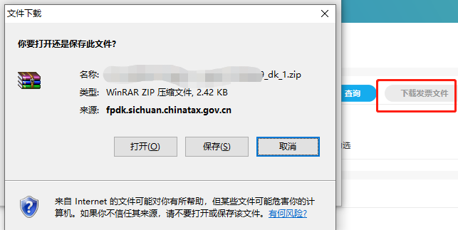 增值税申报三十八弹!增值税申报之前,这两件事是必做的