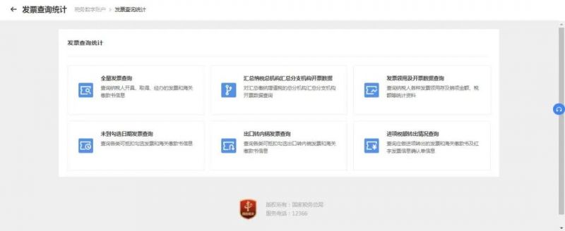 增值税申报三十八弹!增值税申报之前,这两件事是必做的