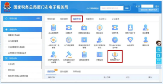 增值税申报三十八弹!增值税申报之前,这两件事是必做的