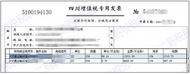 增值税申报三十八弹!增值税申报之前,这两件事是必做的