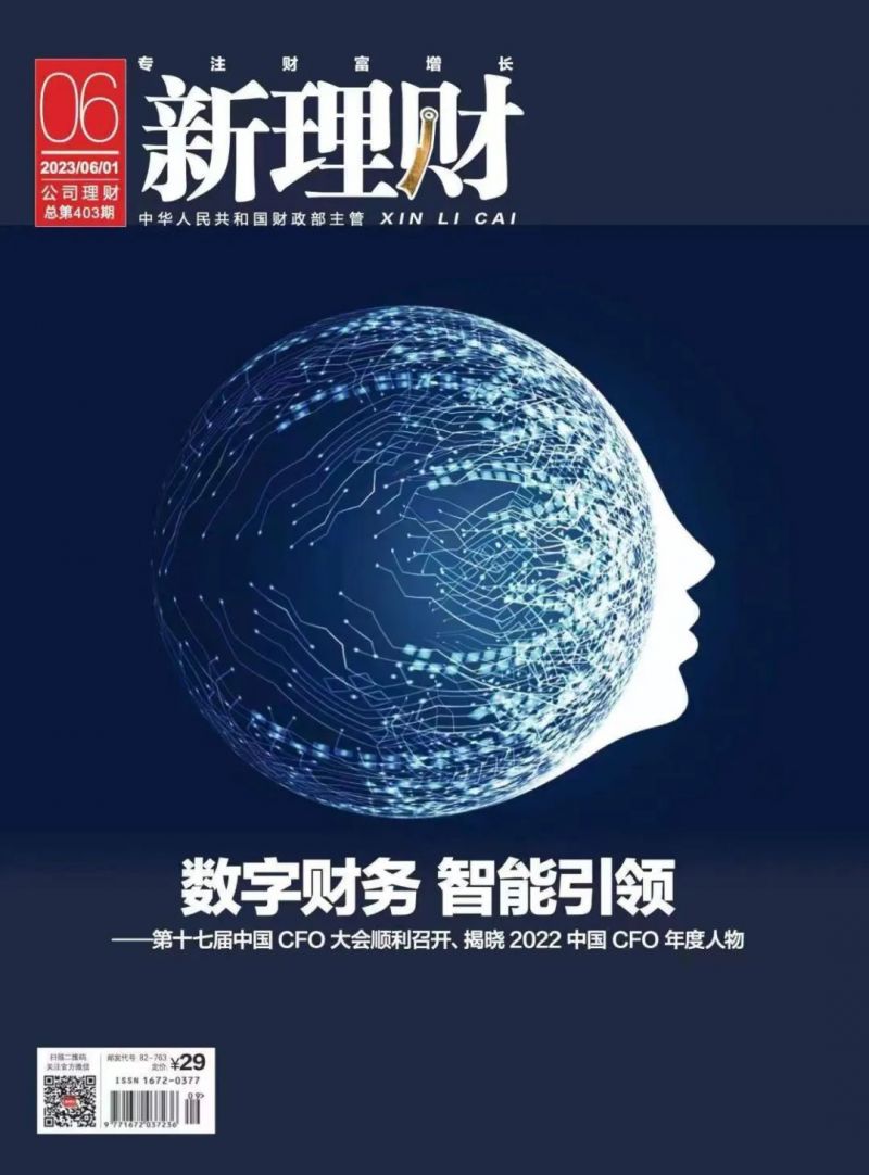 外资汽车制造业税基侵蚀和利润转移风险管控 外资汽车制造业税基侵蚀和利润转移风险管控