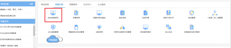 增值税加计抵减思维导图(20230816更新)
