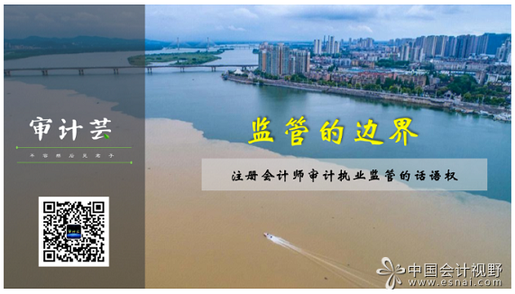 2019年7月创作《康美之殇》时提及的一个话题