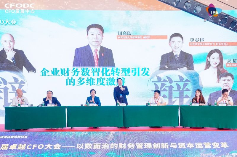 2024年大湾区第二届卓越CFO大会圆满落幕