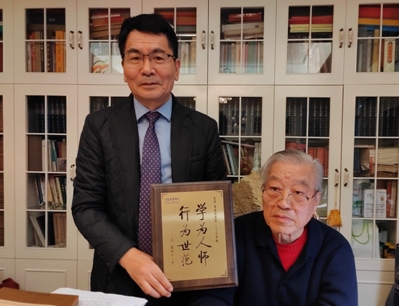郭道扬教授勉励会计师做好资本市场守夜人 郭道扬教授勉励会计师做好资本市场守夜人