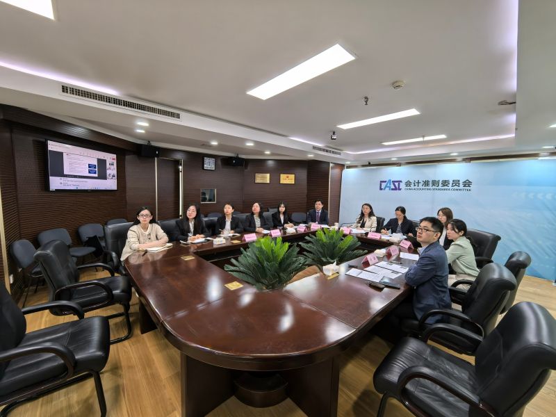 国际会计准则理事会新兴经济体工作组召开第二十九次全体会议