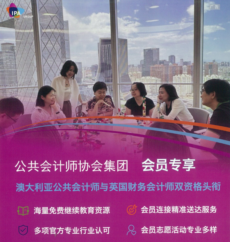 【会议通知·在线】新会员欢迎会(2025年第2期) 2025年06月27日 【会议通知·在线】新会员欢迎会(2025年第2期) 2025年06月27日