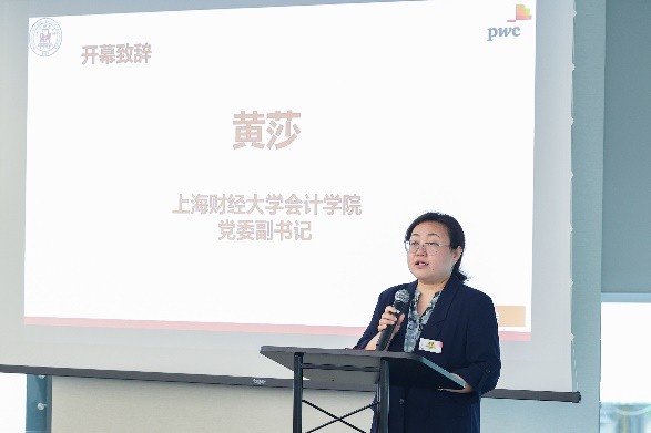 IPA助力第十六届决战24H商业挑战赛总决赛顺利举办 IPA助力第十六届决战24H商业挑战赛总决赛顺利举办