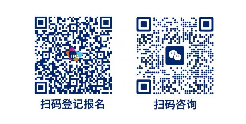IPA助力第十六届决战24H商业挑战赛总决赛顺利举办 IPA助力第十六届决战24H商业挑战赛总决赛顺利举办