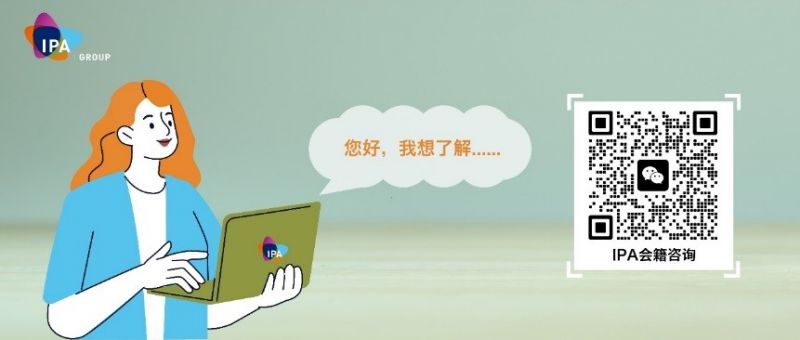 IPA集团开放毕业生初级公共会计师(GA)资格申请  IPA集团开放毕业生初级公共会计师(GA)资格申请