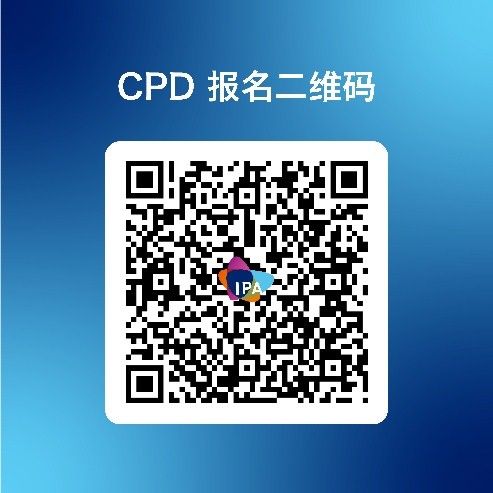 【活动通知·济南】IPA Group诚邀会员参加集团战略路演  2025年09月18日  【活动通知·济南】IPA Group诚邀会员参加集团战略路演  2025年09月18日