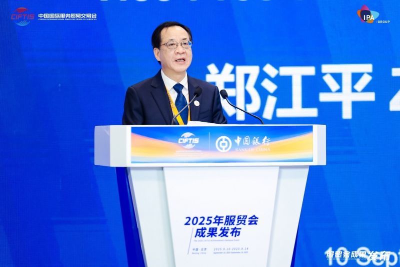 IPA集团与中税协签署战略合作协议 共创专业发展机遇