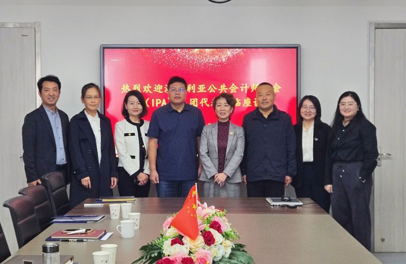 公共会计师协会集团访问兰州理工大学经管学院