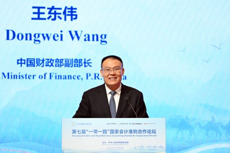 王东伟出席第七届“一带一路”国家会计准则合作论坛并致辞 王东伟出席第七届“一带一路”国家会计准则合作论坛并致辞