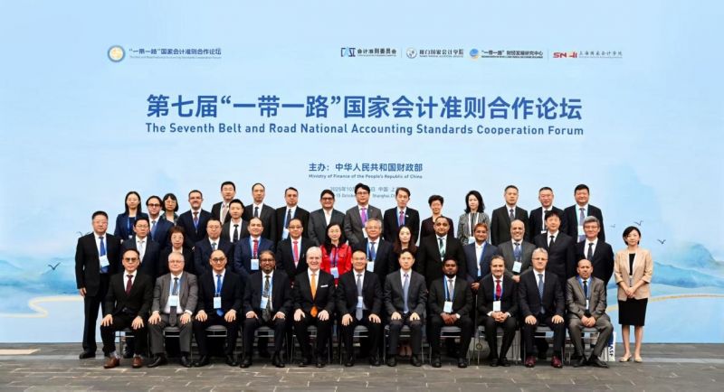 王东伟出席第七届“一带一路”国家会计准则合作论坛并致辞 王东伟出席第七届“一带一路”国家会计准则合作论坛并致辞