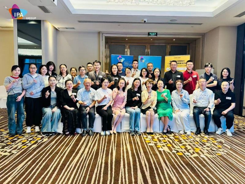 IPA集团战略路演系列活动成功举办