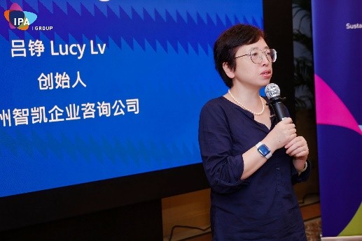 凝聚会员 共绘未来： 2025 IPA交流酒会上海站圆满举行