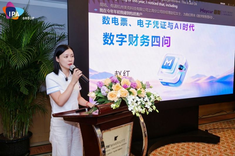 凝聚会员 共绘未来： 2025 IPA交流酒会上海站圆满举行